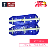 米蓝图四轮滑板车 儿童蛙式滑行车L2天蓝色