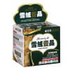 金贝氏雪绒壹品深海旗鱼酥80g