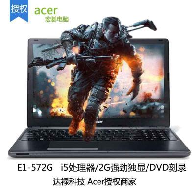 Acer/宏碁 E1-572G-54204G50Mnkk（i5-4200 4G 500G 2G独显 DVD刻录 ）