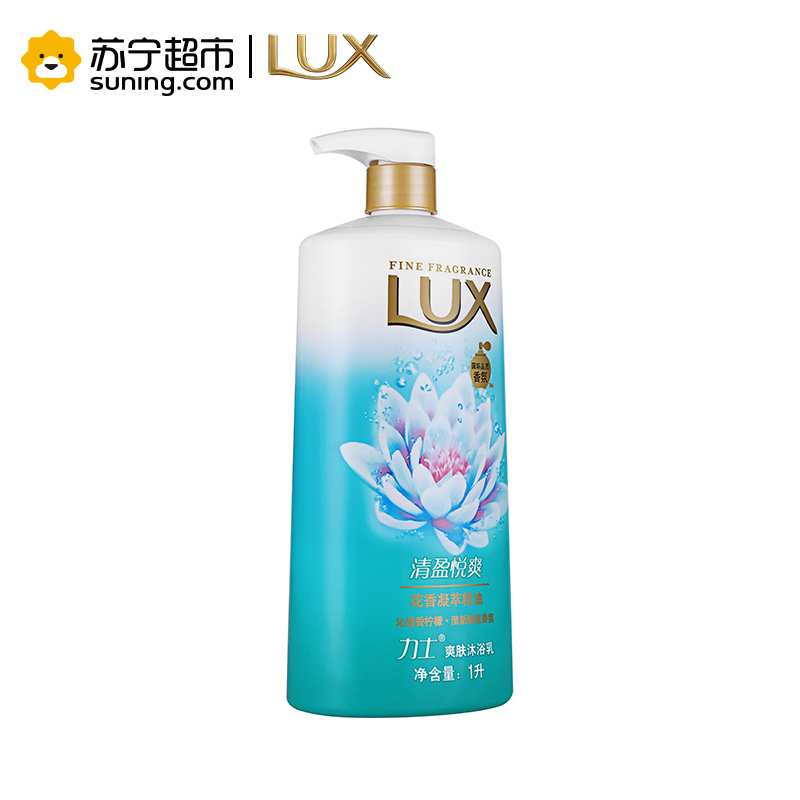 力士(Lux)沐浴露 爽肤沐浴乳清盈悦爽1KG[联合利华]高清大图