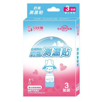 贝优美奶瓶测温贴