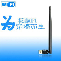 必联(B-LINK)BL-LW05-AR5 150M迷你增强型无线网卡