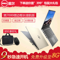 达尔优审判者 三色背光游戏键盘 19键无冲 机械手感发光有线键盘