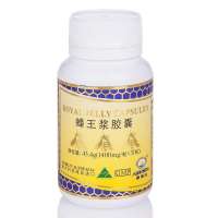 Aurinda澳琳达蜂王浆胶囊优惠组合装 31粒*2瓶装
