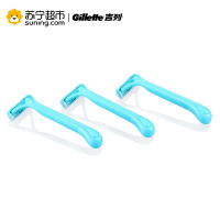 吉列(GILLETTE)维纳斯简悦轻便型刀架(3支) 宝洁出品