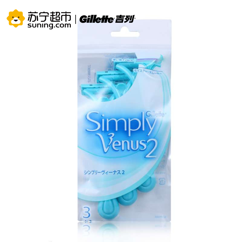 吉列(GILLETTE)维纳斯简悦轻便型刀架(3支) 宝洁出品