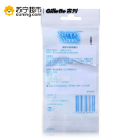 吉列(GILLETTE)维纳斯简悦轻便型刀架(3支) 宝洁出品