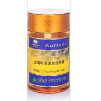 Aurinda澳琳达蓝莓叶黄素复合胶囊(45粒)买一送一特惠组