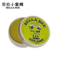 贝拉小蜜蜂紫草护肤膏15g