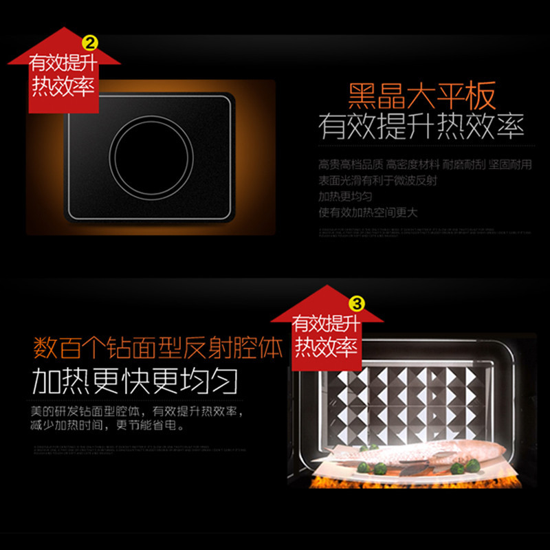 美的(Midea)微波炉 EG720KG4-NA 20L光波烧烤 速热节能 微波炉