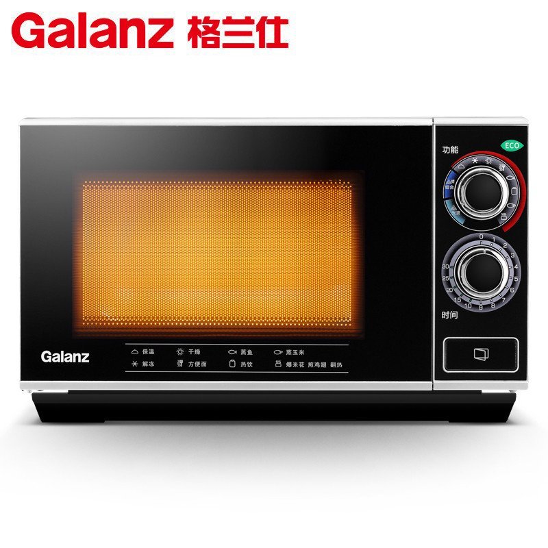 格兰仕微波炉G80F23N3PV-ZS(S0) 23L变频微波炉 机械平板光波炉