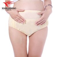 红豆相思鸟 纯棉高腰可调节孕产妇内裤[两条装]SN0957