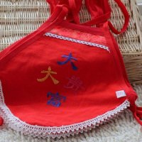 卡通吉祥肚围