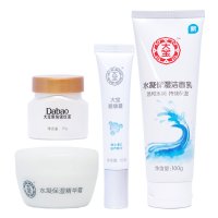 大宝洗护套装 水凝保湿洁面乳100g+水凝保湿精华霜50g+眼袋霜15g+眼角皱纹蜜20g