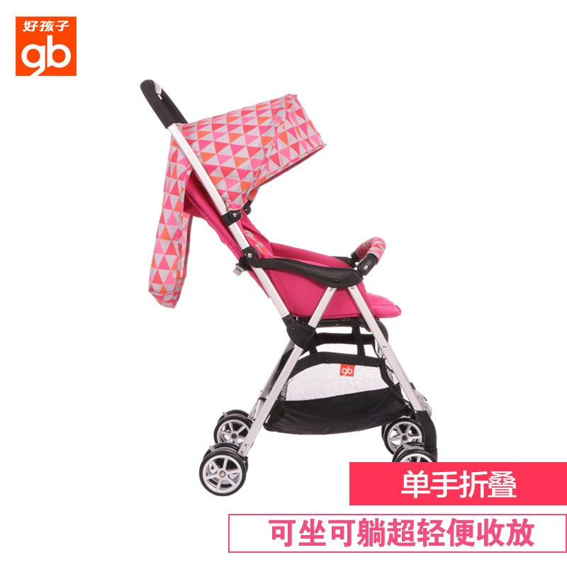 好孩子Goodbaby蜂鸟婴儿手推车轻便折叠婴儿车可平躺婴儿伞车D819-A-L321RR婴儿车