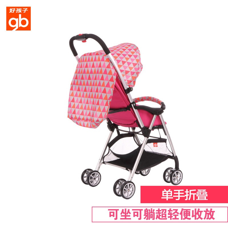好孩子Goodbaby蜂鸟婴儿手推车轻便折叠婴儿车可平躺婴儿伞车D819-A-L321RR婴儿车