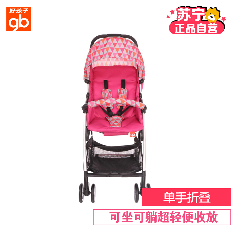 好孩子Goodbaby蜂鸟婴儿手推车轻便折叠婴儿车可平躺婴儿伞车D819-A-L321RR婴儿车