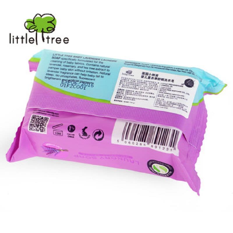 英国小树苗(little tree)儿童洗衣皂薰衣草香味180g天然不伤手图片