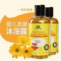 小树苗柔嫩沐浴露