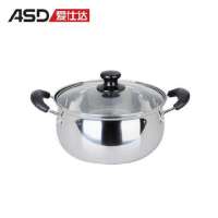 爱仕达 ASD 不锈钢汤锅