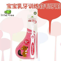 小树苗牙刷—粉色