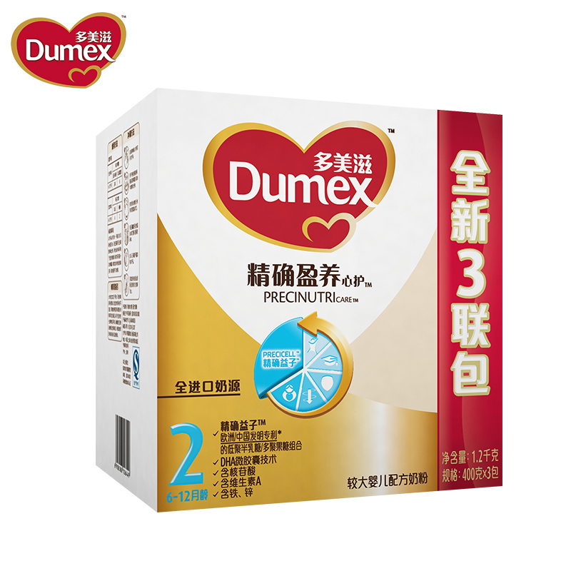 [苏宁红孩子]多美滋(Dumex)精 确盈养心护2段(6-12个月)较大婴儿配方奶粉400g*3 三联包 全进口奶源