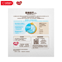 [苏宁红孩子]多美滋(Dumex)精 确盈养心护2段(6-12个月)较大婴儿配方奶粉400g*3 三联包 全进口奶源