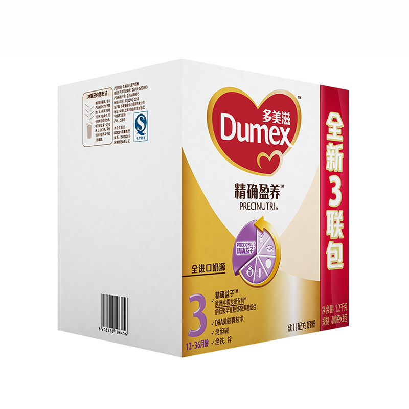 多美滋(Dumex) 精确盈养幼儿配方奶粉 3段(12-36月)1200g (精确益子配方)高清大图