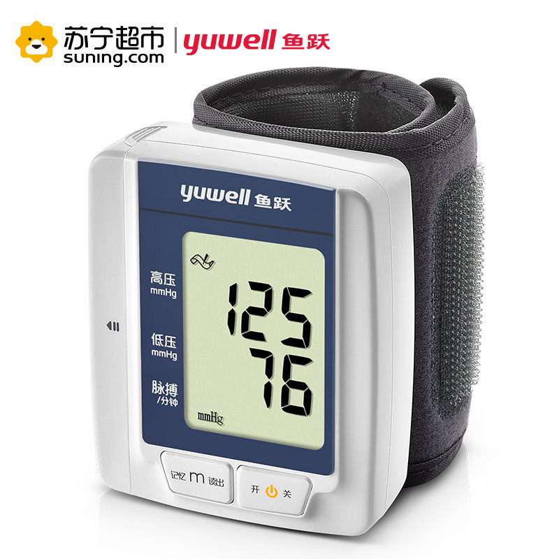 鱼跃(yuwell)电子血压计 YE8100C血压仪 家用手腕式高精准全自动智能老人测量血压仪器