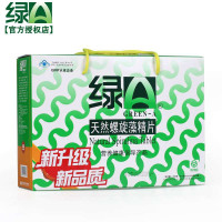 绿A 天然螺旋藻精片礼盒0.5g*12片*25袋*2筒