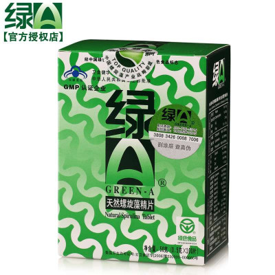 绿A (Green A)天然螺旋藻精片0.5g*100片