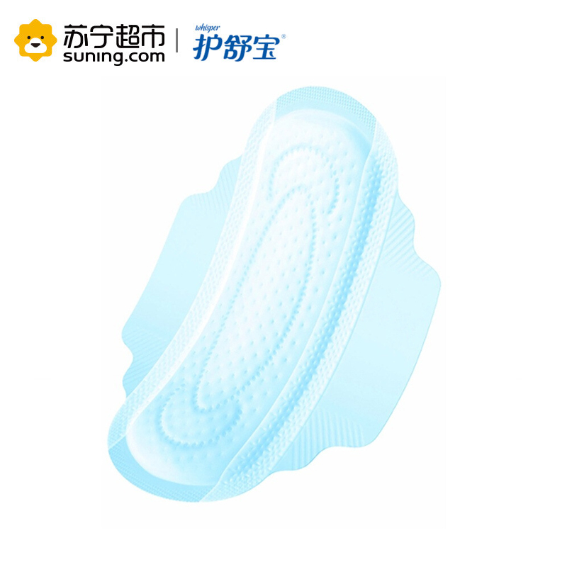护舒宝(Whisper)超净棉纯肌棉柔贴身卫生巾24cm10片 宝洁出品