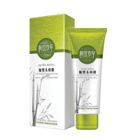 相宜本草 吸黑头鼻膜30g