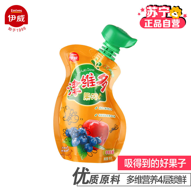 伊威津维多苹果蓝莓果泥90g
