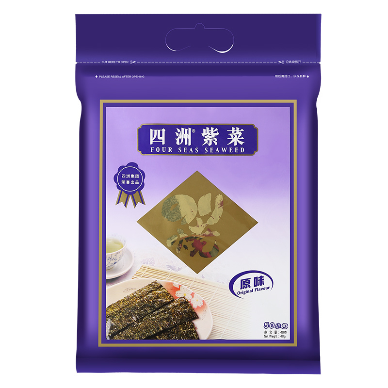 四洲紫菜即食海苔50束40g(原味)零食