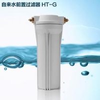 泉来直饮伴侣HT-G