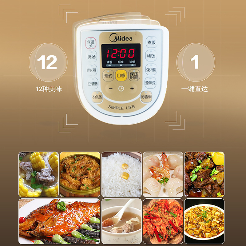 美的(Midea) 电压力锅 W13PCS603E 6L大容量 一锅双胆 智能预约 微电脑式 土豪金 电饭煲