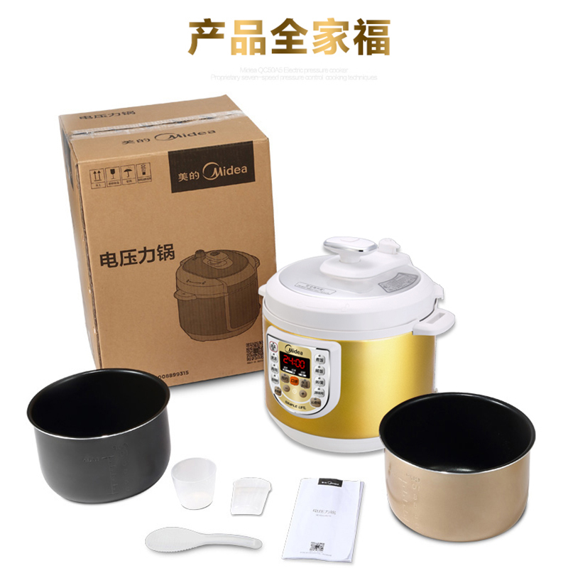 美的(Midea) 电压力锅 W13PCS603E 6L大容量 一锅双胆 智能预约 微电脑式 土豪金 电饭煲
