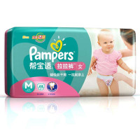 帮宝适拉拉裤大包装中号48片(女)