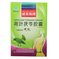 威莱斯牌 荷叶茯苓胶囊10粒*8板