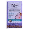 康馨儿(canthink)电热蚊香液45ML(无味型) 母婴驱蚊用品无香味45ML