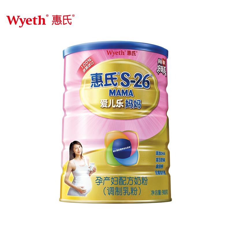 惠氏S-26爱儿乐妈妈孕产妇营养配方奶粉900克罐装