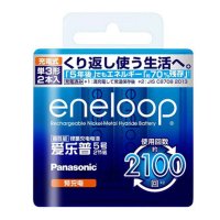 Panasonic 松下 爱乐普 (eneloop) BK-3MCCA/2C 高性能充电电池5号2粒装