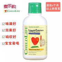 童年时光 ChildLife 钙镁锌成长营养液（6个月-12岁儿童适用）