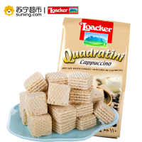莱家卡布奇诺味粒粒威化饼干110g 进口威化饼干 休闲零食