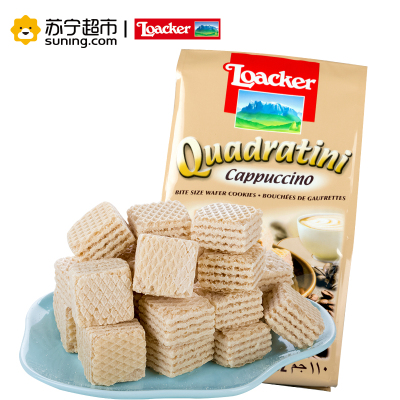 莱家卡布奇诺味粒粒威化饼干110g 进口威化饼干 休闲零食