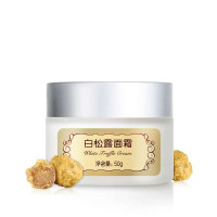 膜法世家 白松露面霜50g 滋养保湿盈润嫩肤富有弹性