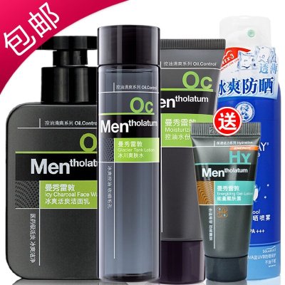 曼秀雷敦 冰爽活炭洁面乳150ml+冰川爽肤水+控油水份保湿啫喱+新碧冰凉清透防晒喷雾 送醒肤露