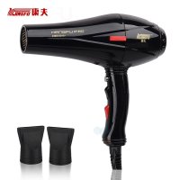 康夫(Kangfu)专业电吹风 KF-8922