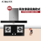 方太(FOTILE) 抽油烟机燃气灶具触控式 欧式烟灶套装 EH29T+FD21BE